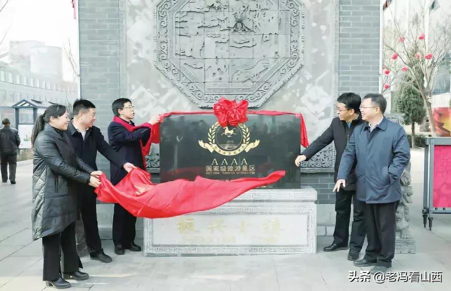 【山西】美丽宜居生态新上*党**时济风正帆悬再起航