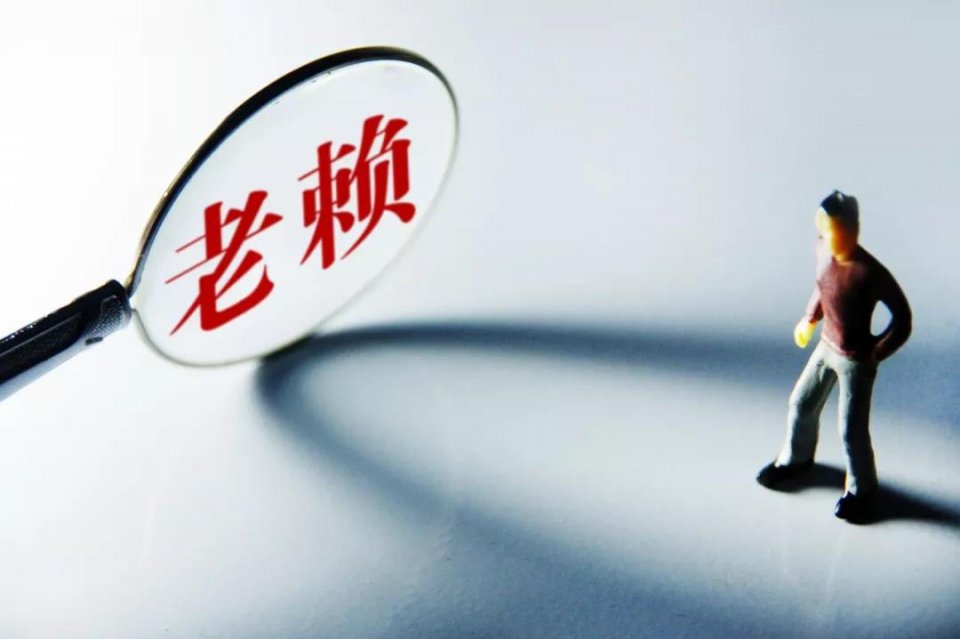 欠钱不还会有什么后果,欠钱不还会有什么法律后果