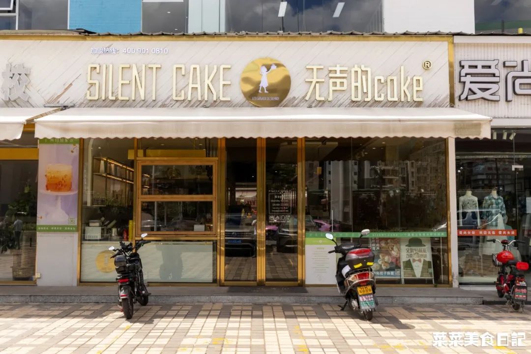 央视点赞小店,央视点赞智慧零售