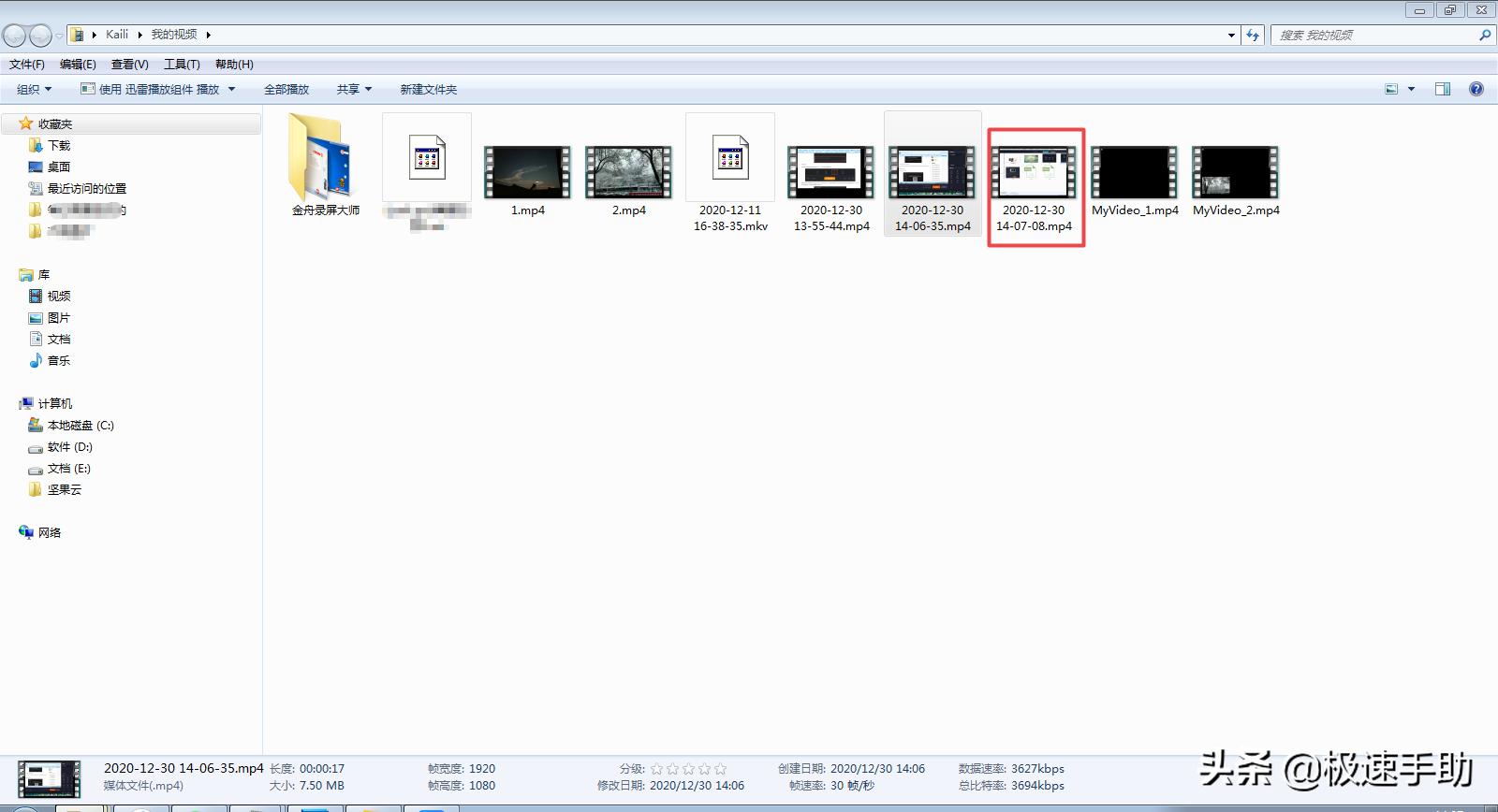 快手直播录屏最多能录多长时间,快手自己直播录屏怎么录教程