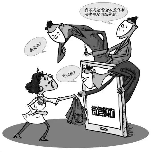 #芜君检分享#【关注】微信购物遇三难法官支招巧破解