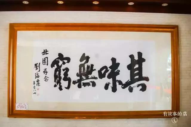 岭南真味广州,广州味道北京店