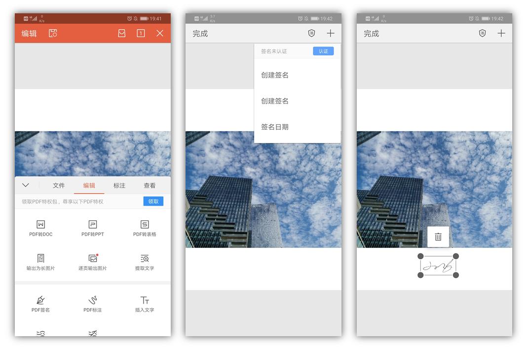 「玩转Mate20」购买HUAWEIM-Pen（Mate20X专用）的8个理由
