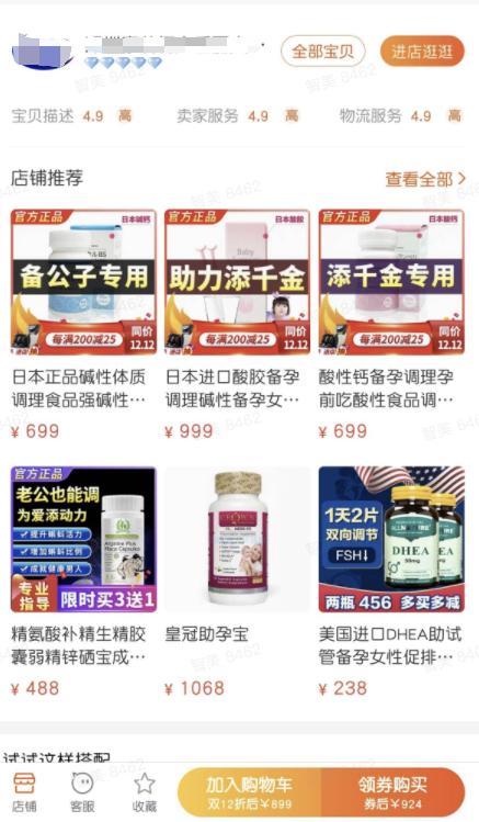 结婚一年了一直不怀孕,结婚一年了一直没怀孕怎么办