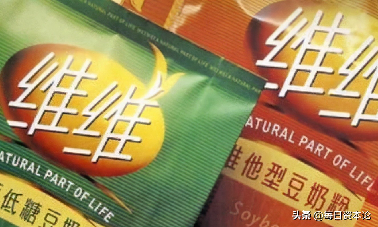 维维股份最新转让消息,维维股份回购