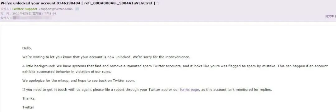注册新账号被封禁怎么解除,注册的账号被封了