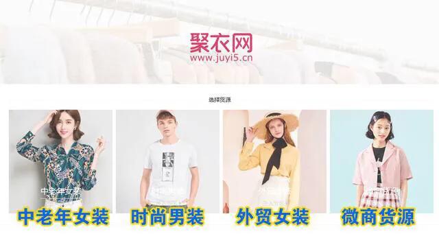 水果电商一件代发货源,一件代发的电商