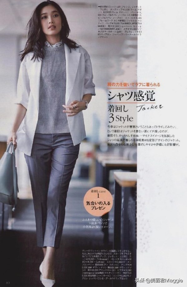 maggie美丽物语,maggie的美丽物语小程序