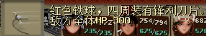 仙剑奇侠传一:说说战斗中投掷那些事,有些技巧很多人都不知道