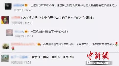 逃课的大学生，看到园丁大叔躲角落看医书，你惭愧吗？