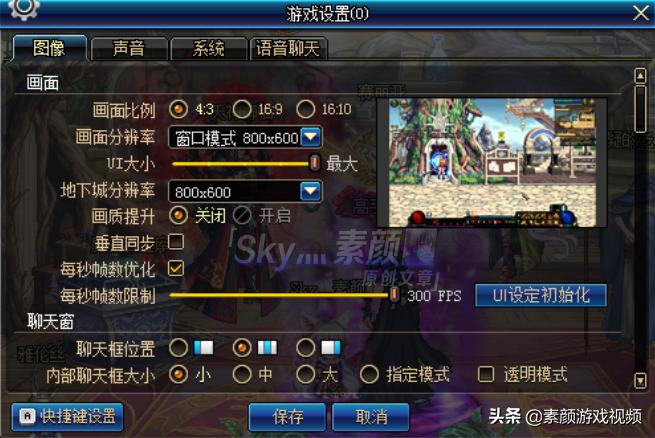 DNF：鸟背帧数太低或许不是电脑差，做好这几个优化很重要