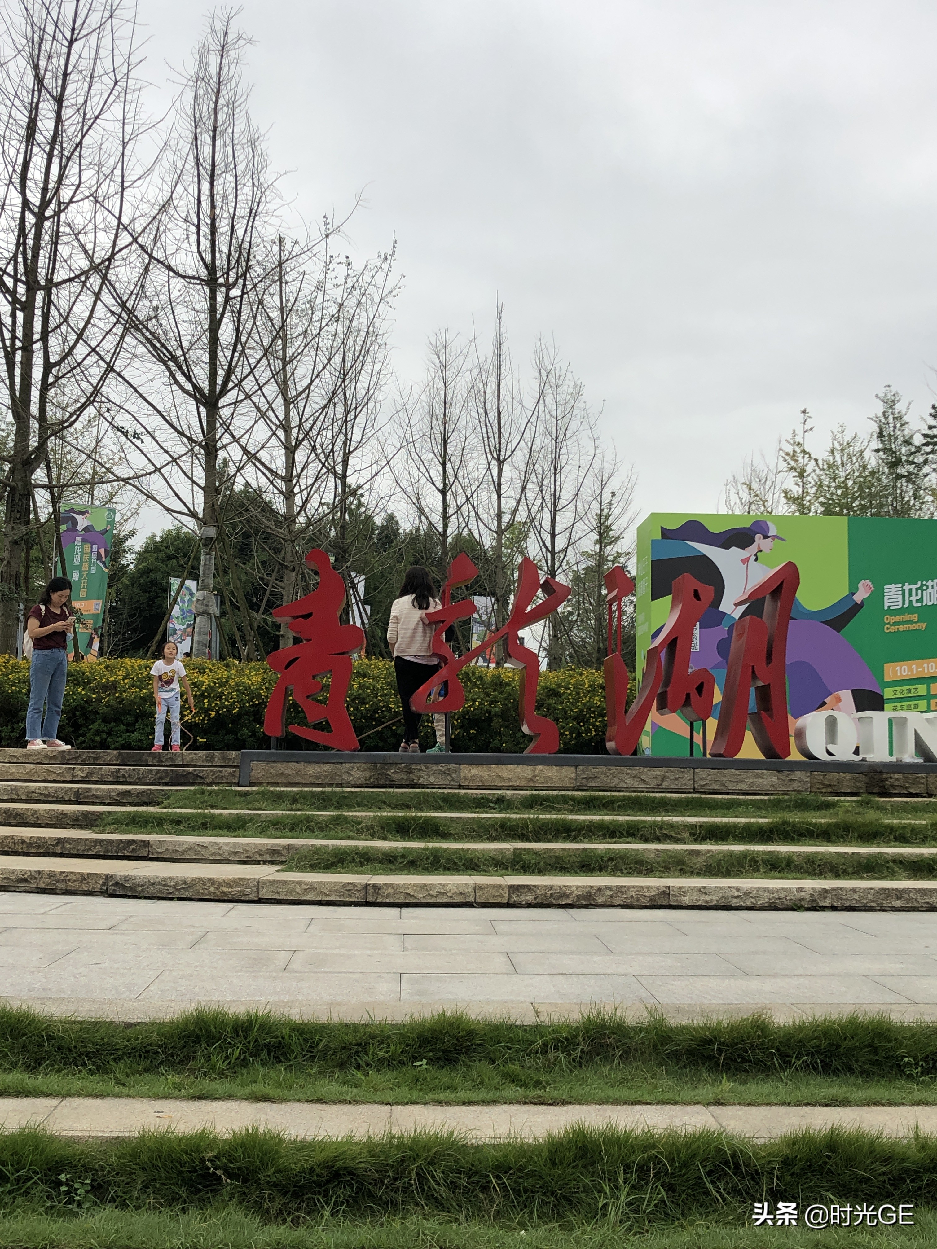 成都青龙湖湿地公园攻略,成都青龙湖湿地公园地图