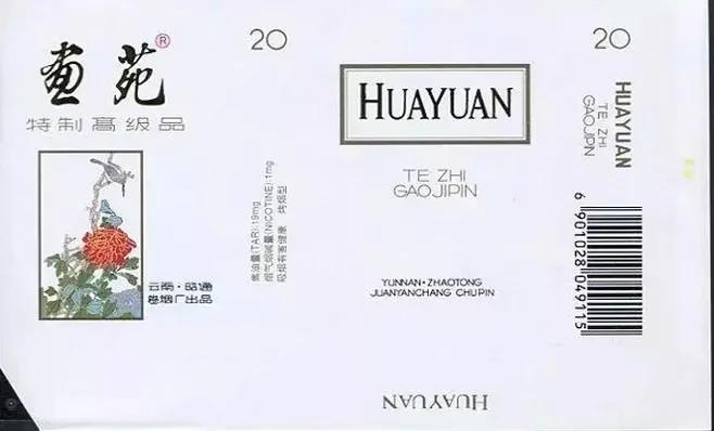 收藏烟标,收藏烟标视频大全