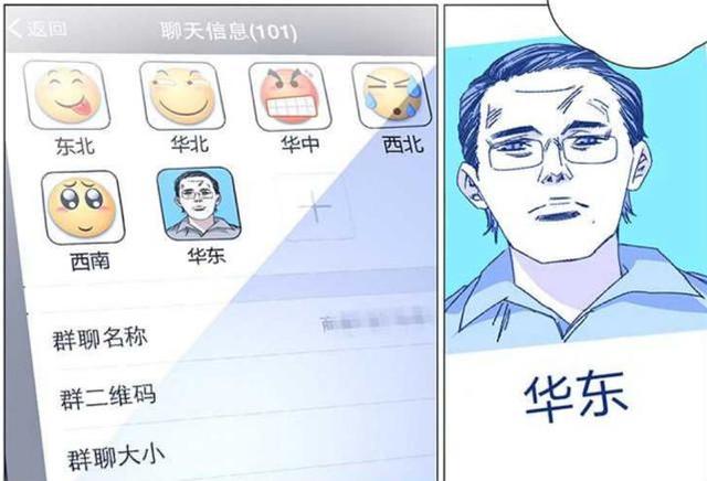 刺客伍六七的伍六七真正的名字,刺客伍六七众人发现伍六七身份