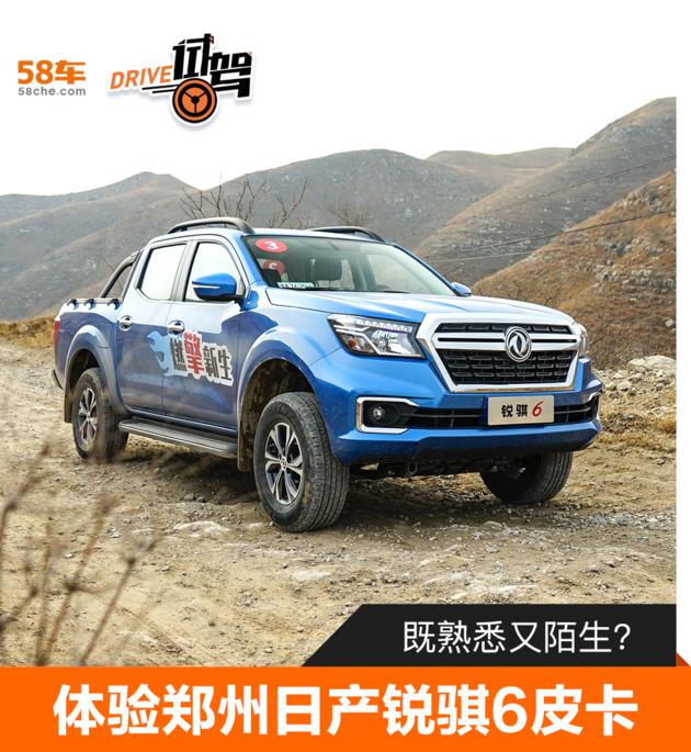 皮卡走高速拉蔬菜需要营运证吗,开皮卡拉蔬菜免过路费吗