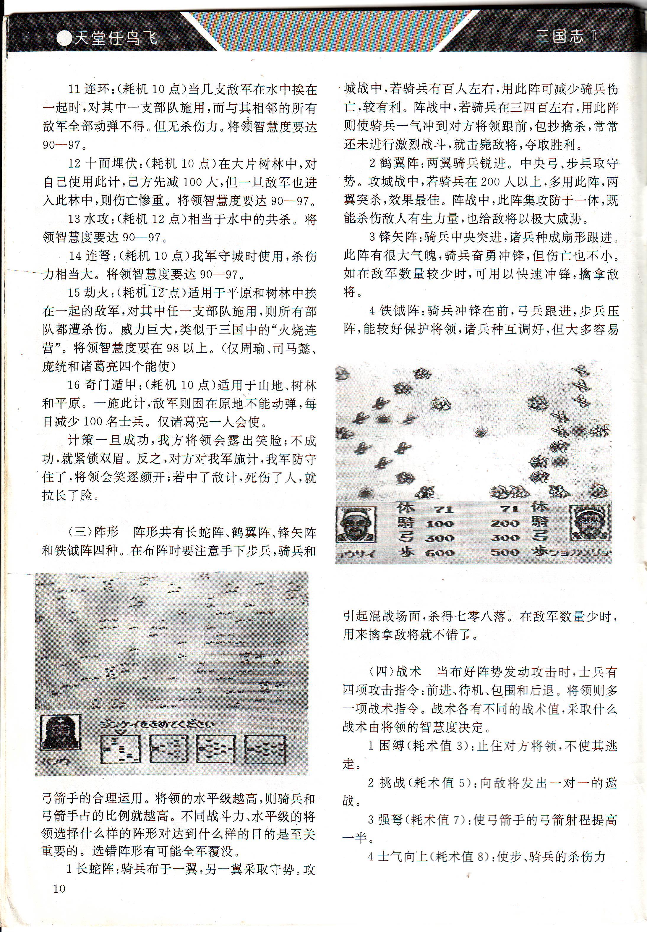 电子游戏软件杂志,电子游戏软件哪里出版