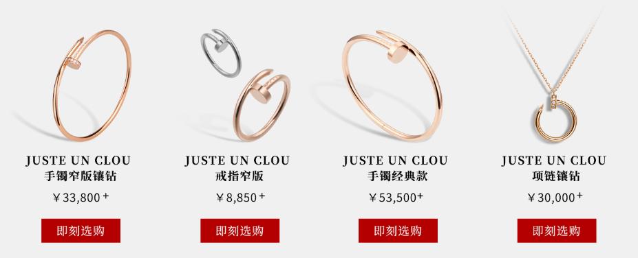 卡地亚项链钻石项链直播,卡地亚项链正品直播