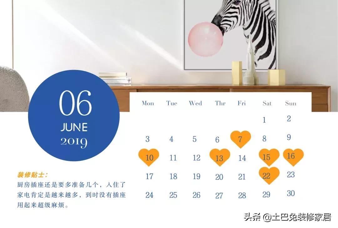 今年的开工吉日,今年装修开工吉日哪天好