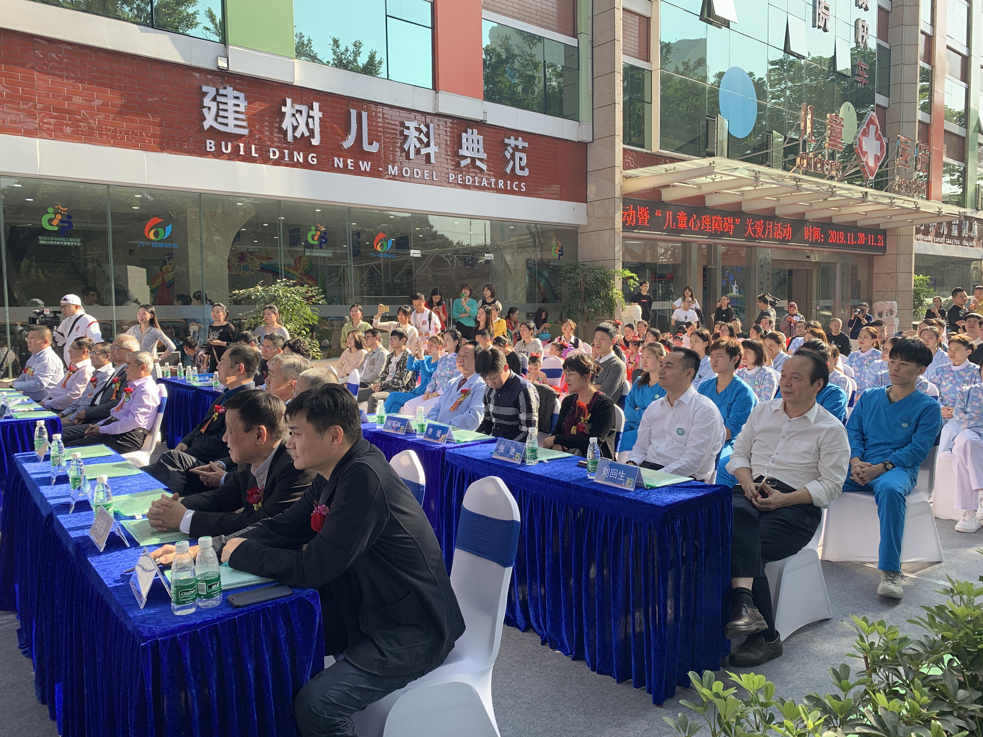 广东儿童医院日常运营系统,广东六一儿童医院官方