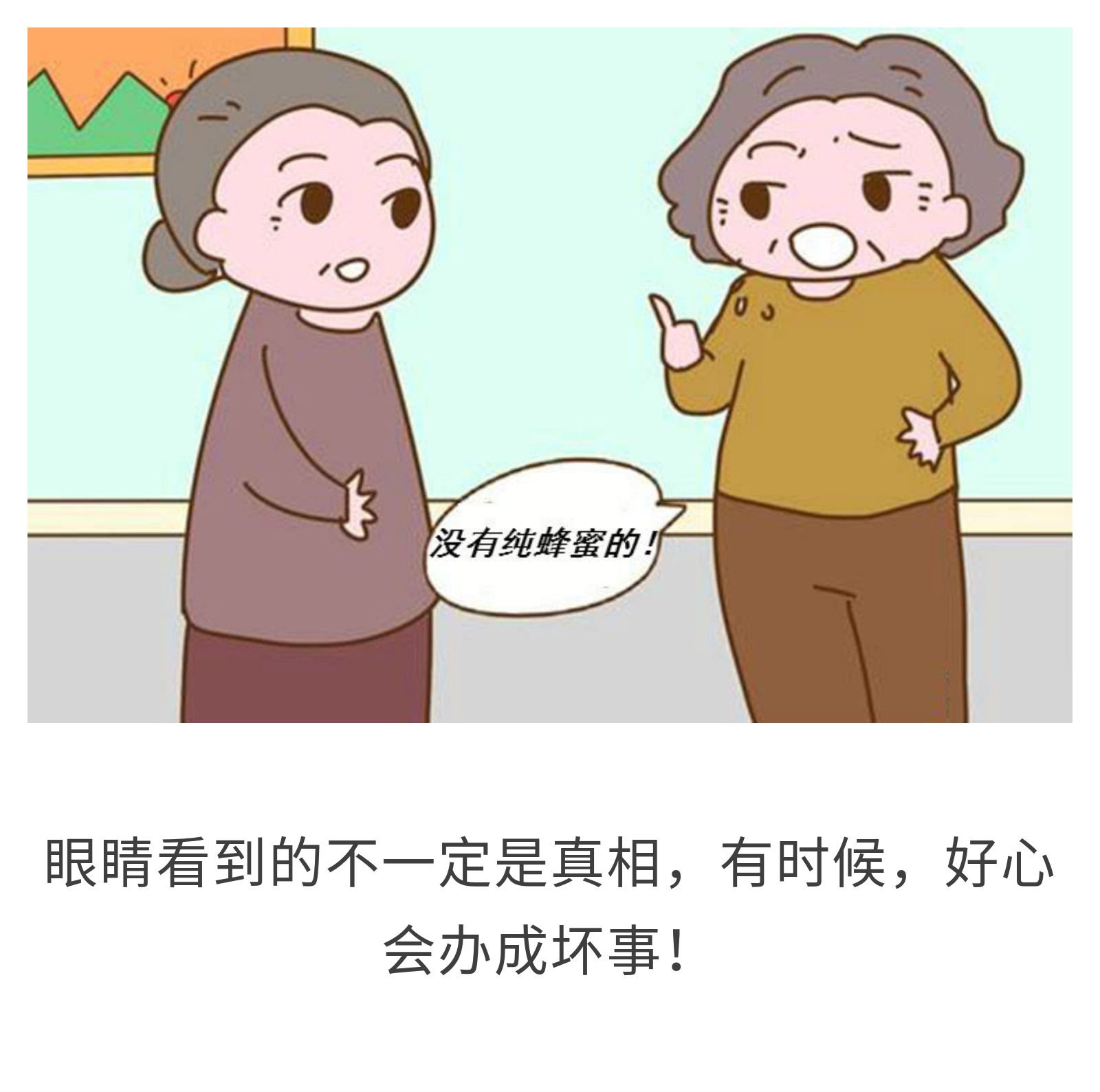 你所深恶痛绝的白糖，竟是小蜜蜂的救命干粮