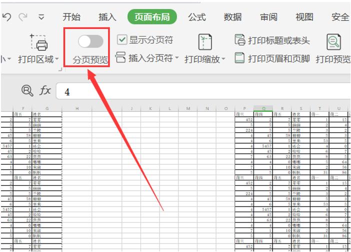 excel表格怎么取消打印分页,excel表格如何取消打印时的分页