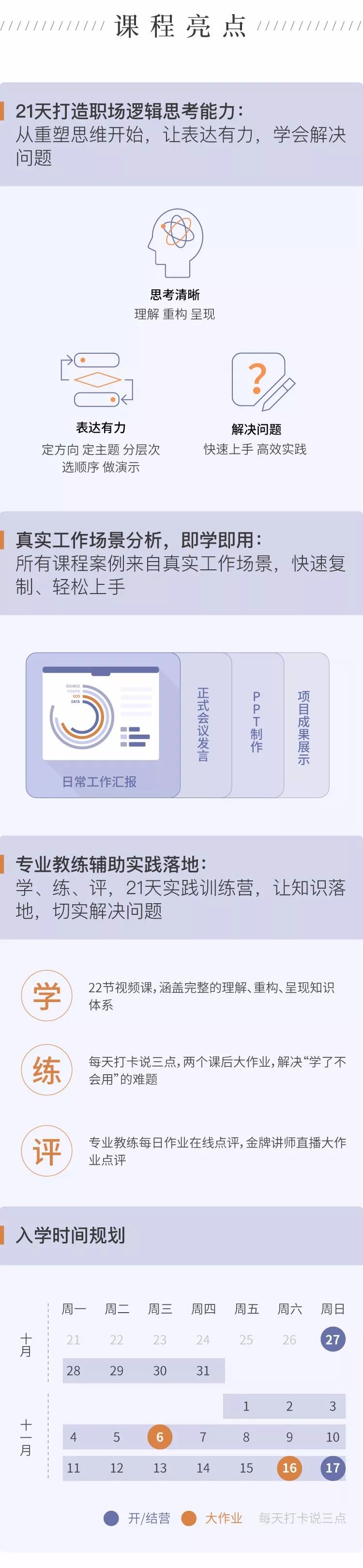 麦肯锡经典面试题及答案,麦肯锡面试题及答案