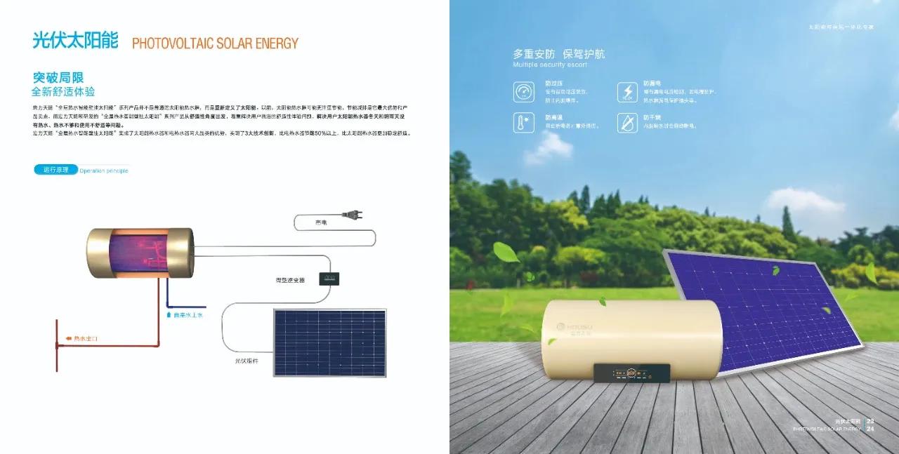 尚源贝阁怎么样,尚源贝阁立体保温系统