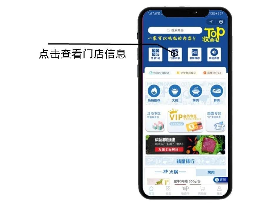 四平加盟牧鼎牛,四平牧鼎牛地址