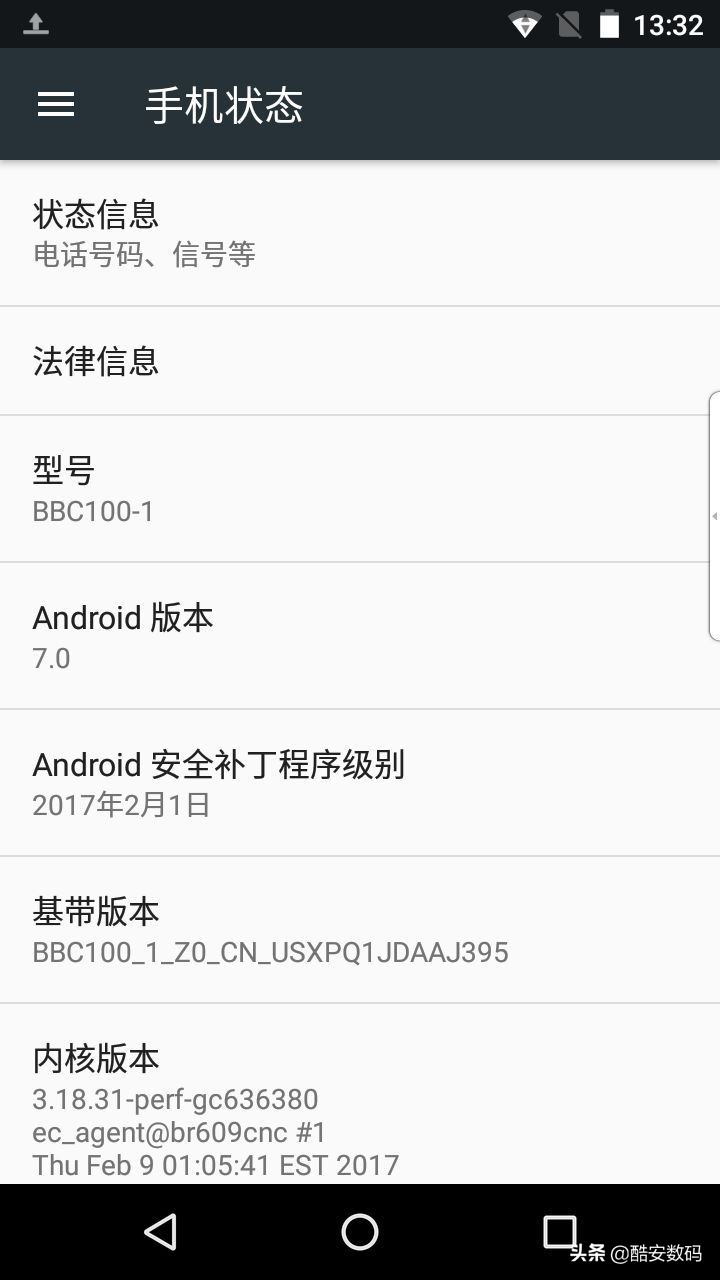 比冷门还冷门的番叫什么,黑莓aurora