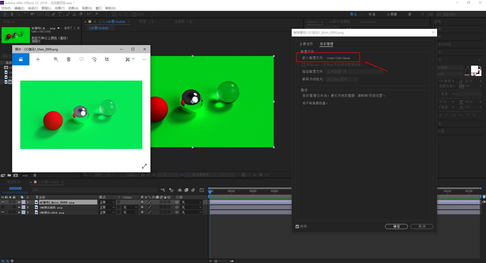 c4d视频oc渲染教程,c4d渲染教程oc渲染有水印