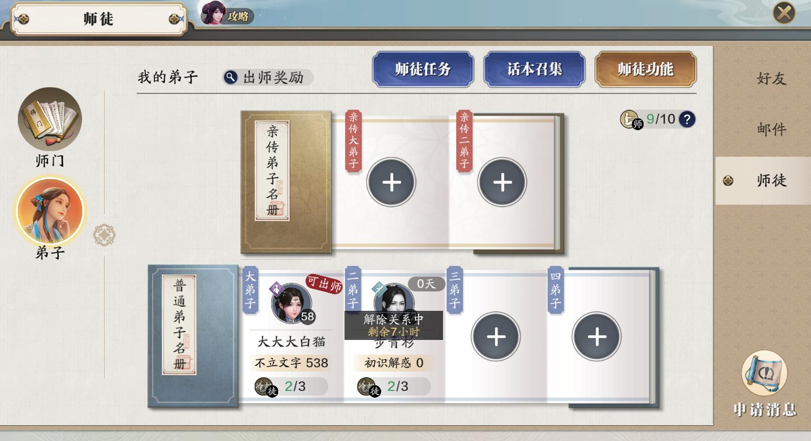 萌新从零开始玩原神的第108天,从零开始新手玩火影忍者手游