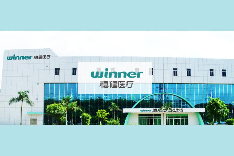 稳健医疗有什么产品,稳健医疗哪里的