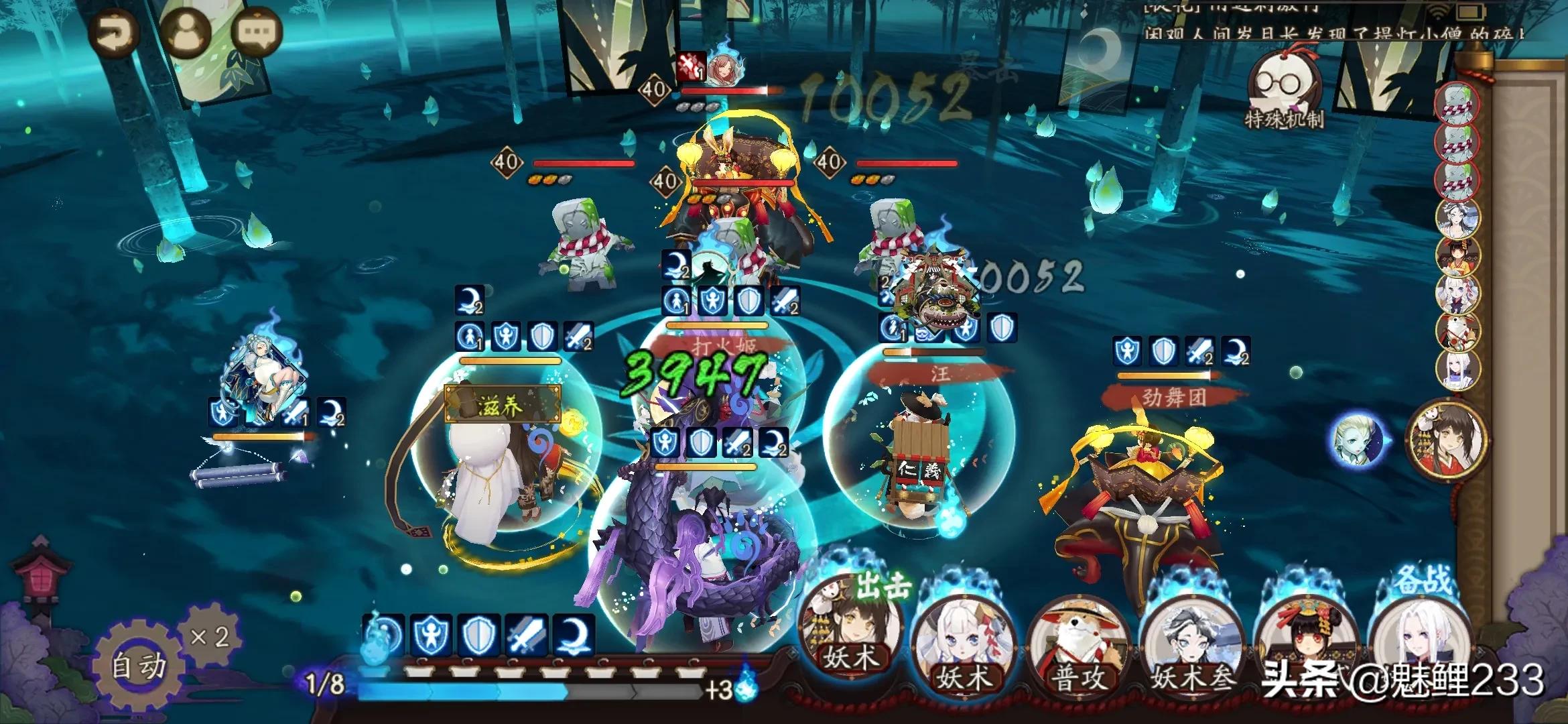 阴阳师秘闻山兔大暴走番外,阴阳师山兔大暴走秘闻