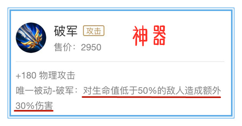 王者荣耀阿轲思路意识教学,王者荣耀怎么使用数据
