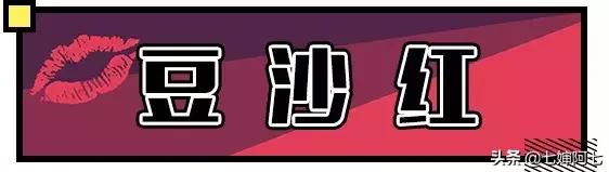 十大黄皮必买口红,黄皮显白最新口红秋冬色号推荐