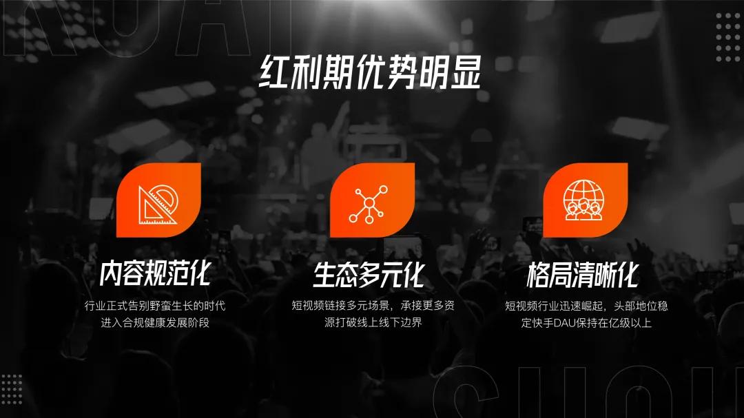 ppt形状工具居然是个宝藏,ppt形状工具在哪