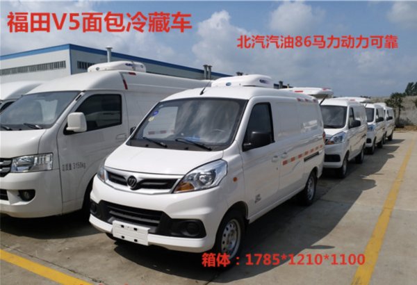 程力微型冷藏车,程力专汽冷藏车直销