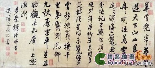 智永书法兰亭序,兰亭序和字笔法