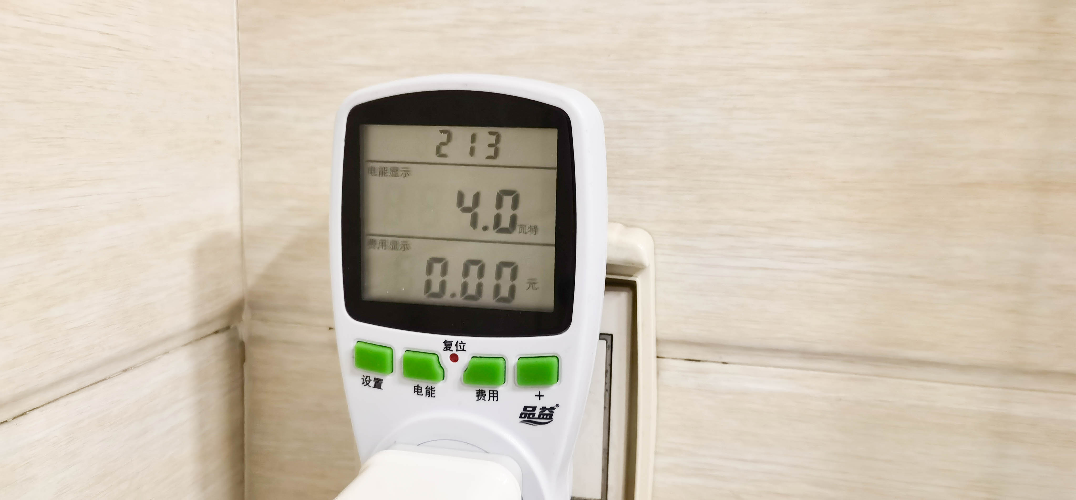 海尔卫玺m17u1智能马桶盖测评,海尔智能马桶盖x3-m16u1