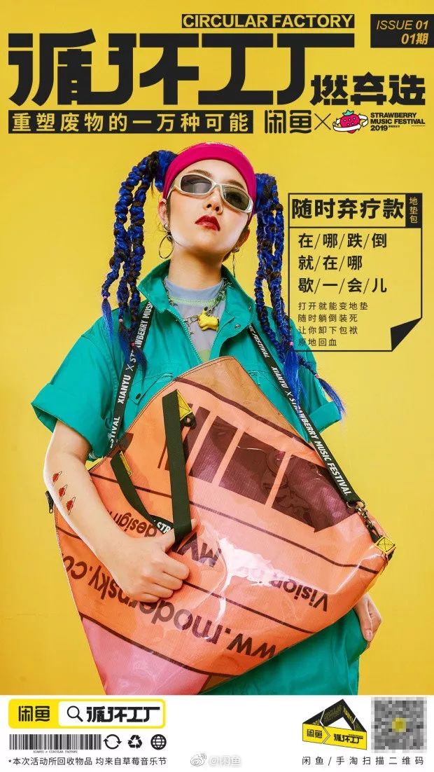 闲鱼不带logo,闲鱼logo