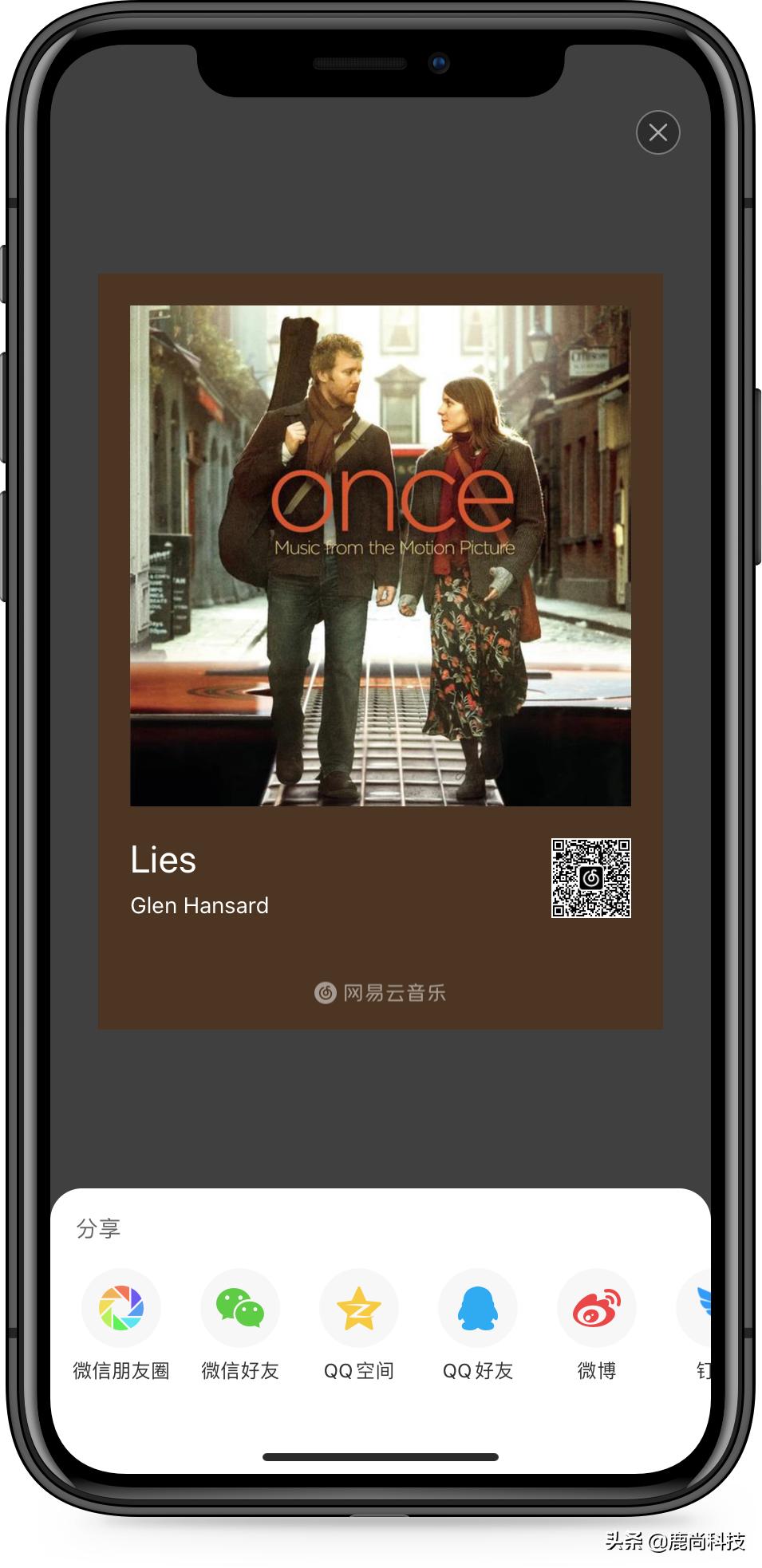 苹果正式关闭ios13.3系统验证通道,ios13.7什么时候开启验证通道