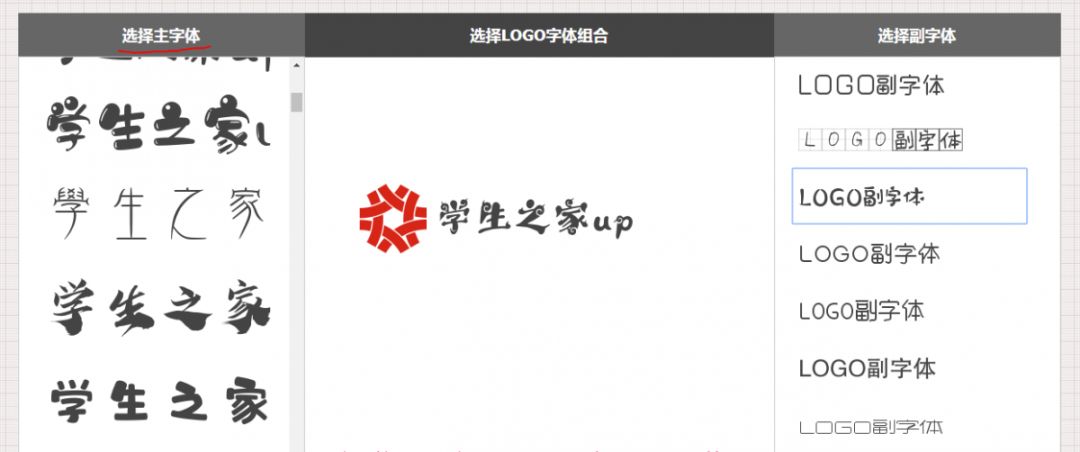 角标logo怎么制作,星标图表图片