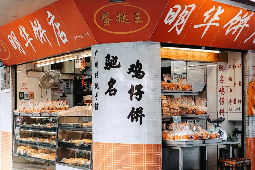 浼犺涓殑缃戠孩铔嬫尀 (濂藉悆鍙堜究瀹滅殑铔嬫尀)