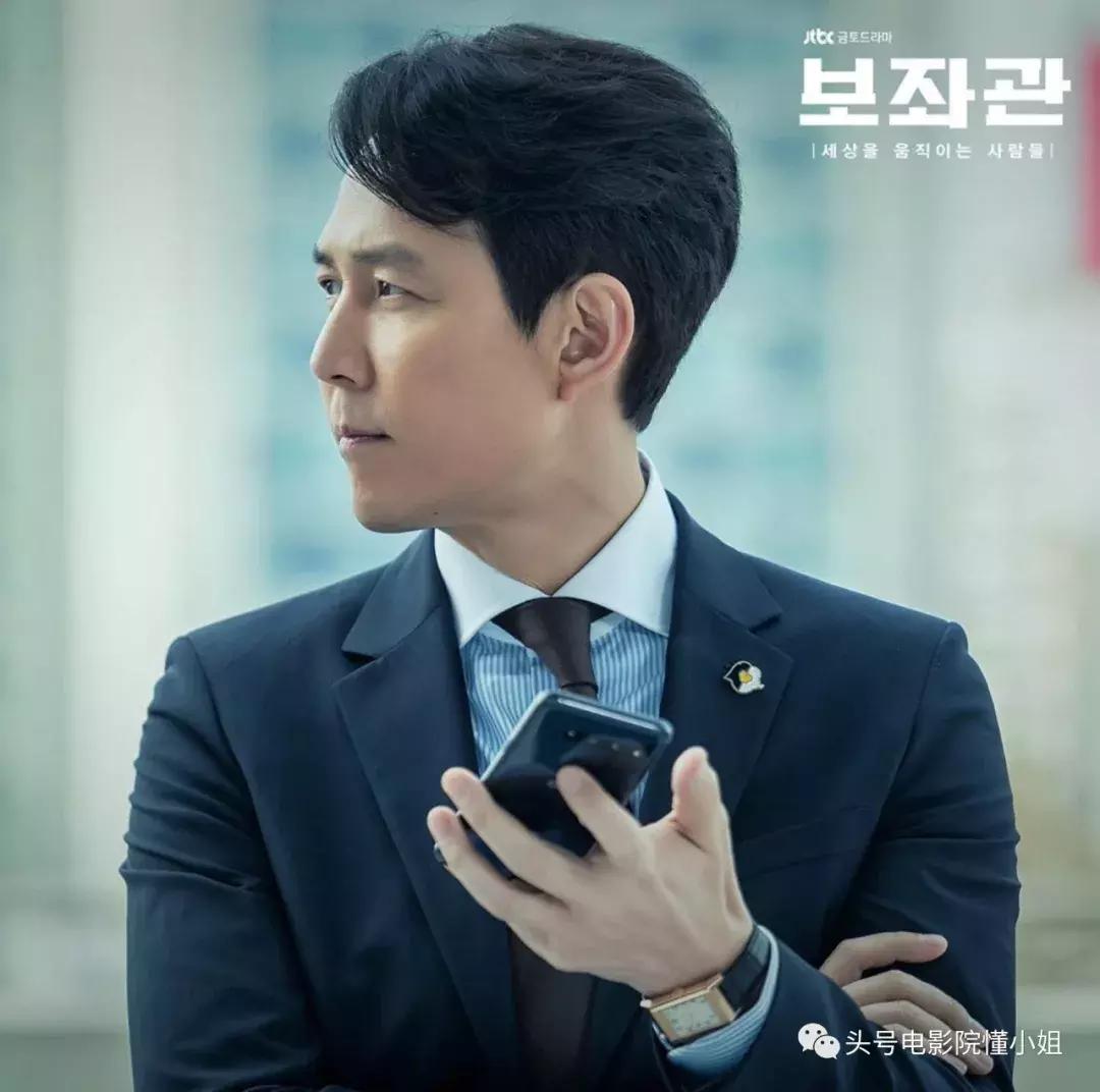 纸牌屋韩国版第二季解说,韩国版纸牌屋3