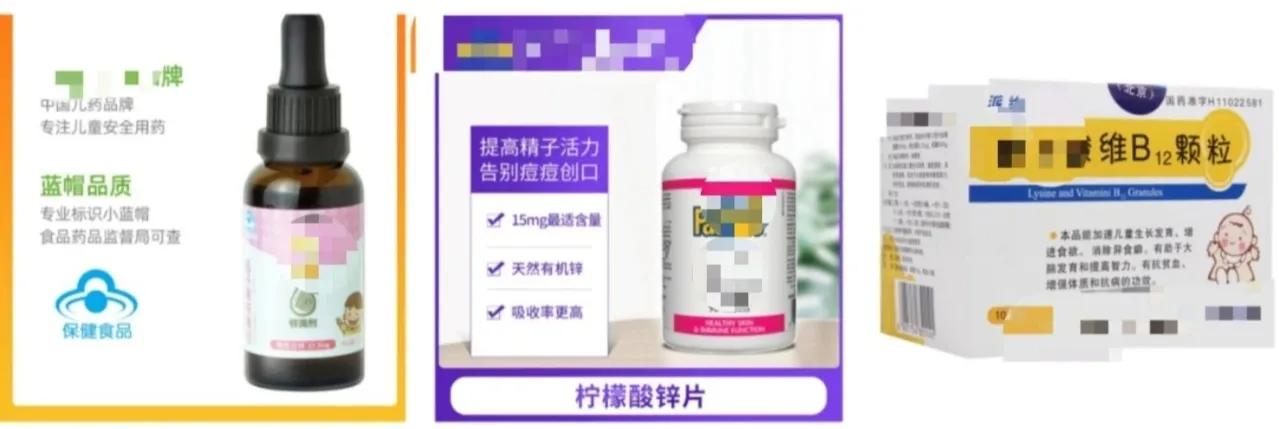 七个多月宝宝补锌辅食,孩子添加辅食步骤