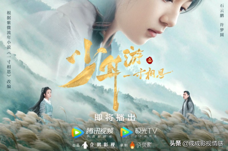 近几年最值得二刷的10部古装剧,熬夜都要看完的十部古装剧