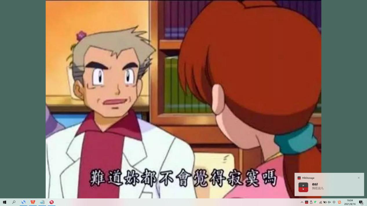 联想a1云存储对比海康,海康威视h200和联想个人云