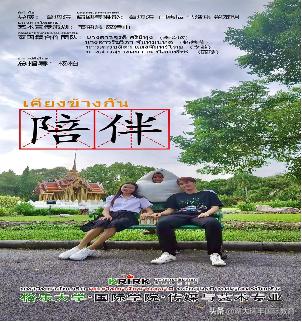 激情点燃梦想,艺术照亮人生——格乐大学艺术系欢迎你