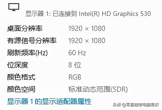 电脑显示器屏幕发黄怎么解决,电脑屏幕发黄解决方法