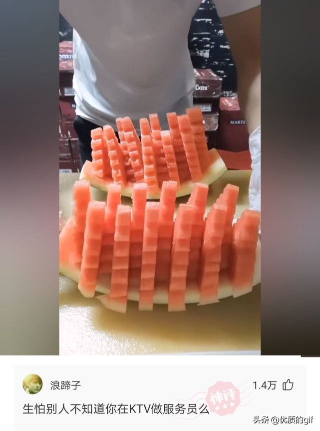 神回复：不小心进了个群，我应该取什么名字，才震得住场面？